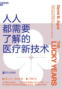 乱世烽火沧笙踏歌