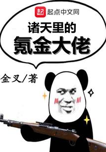 义从三国