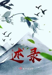 绝世女帝：威武将军轻轻亲