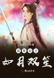 四纸婚书