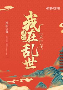 小败家子系统