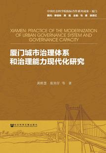 南柯一木