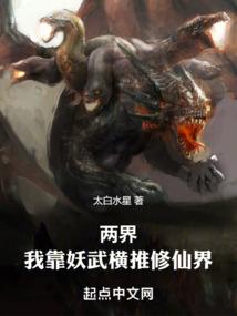 乱世界之破坏神使徒