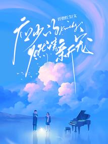天才仵作