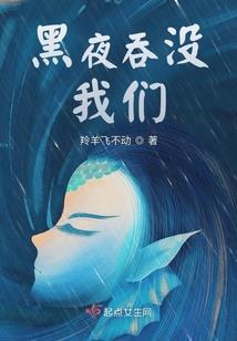 神予之命