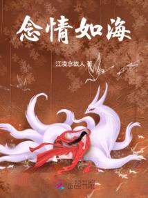 总裁的知名设计师