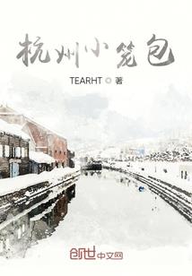 鬼谷策