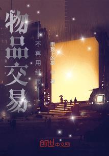 三界第一群