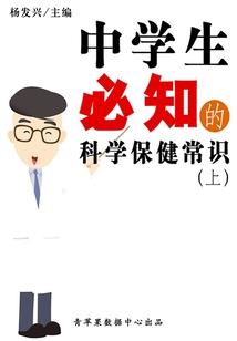 天人的世界