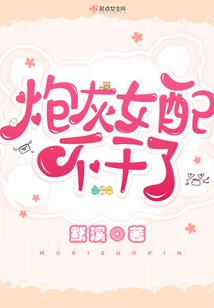 我有一座神话山