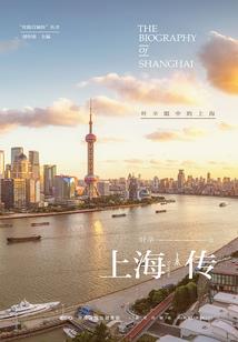 烽火一炬为红颜