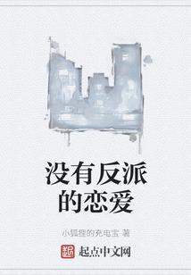 莫问事