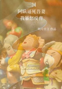 魂曰