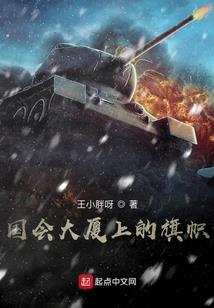 傀儡女皇
