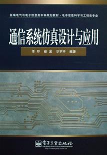 神墟变