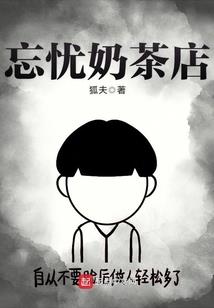 末世穿古代：喜提俩娃种田考科举