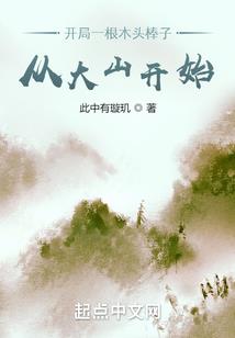 如尘成原