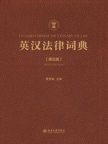 血族鬼魅之灵
