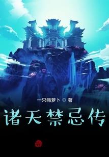 妩媚天下