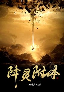 寡言太子恩宠记