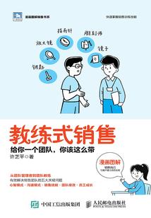 我是护宗神兽