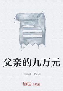 梦依依缘起