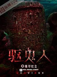 闪亮的登场
