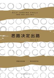弃妇，滋味正甜
