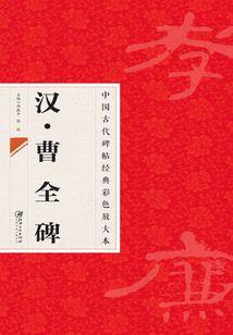 灵元天幕