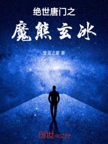 小校园大高手