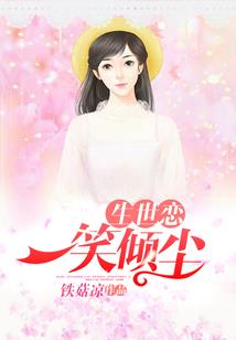 逍遥在仙剑奇侠传三