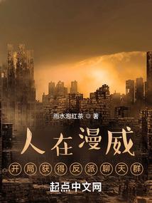 邪帝之至尊路