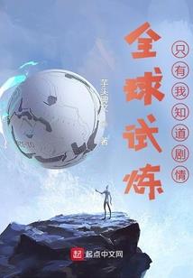 人生劫