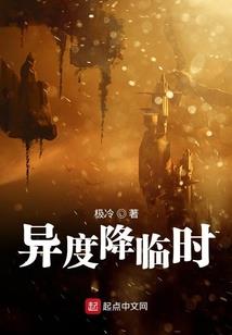 凡女奇途