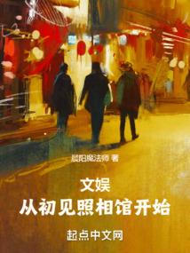 全球觉醒，我化身岩王帝君