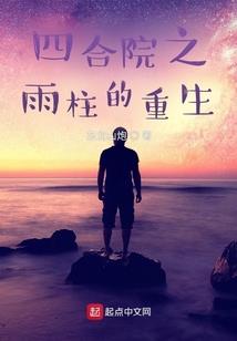冥东天玺