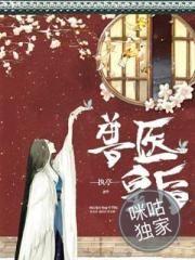 是你在主谋吗