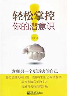 尸界欺压的孩子们
