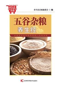 华娱故事
