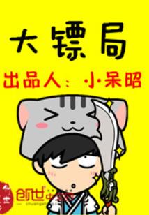 古珀奇谭