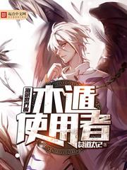 诸天无敌：开局获得麒麟臂