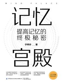 修仙是个技术活