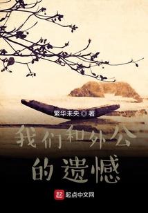 我有修仙面板