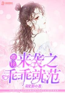 阴阳鬼胎