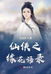 许妍的感情史
