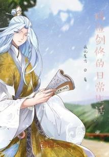 水浒后传七小龙