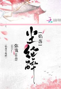 第十个青春