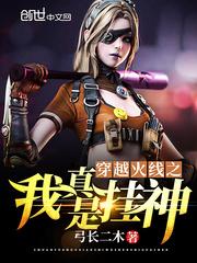 大明：我抢了朱重八饭碗