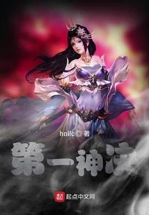 末世之我的世界系统