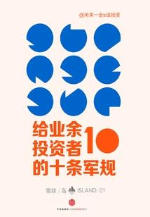 永痕战争